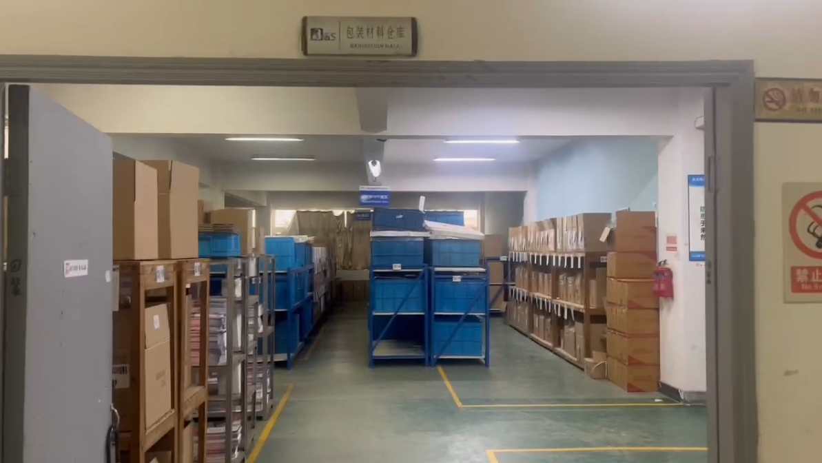 Card insertion part of packaging material warehouse