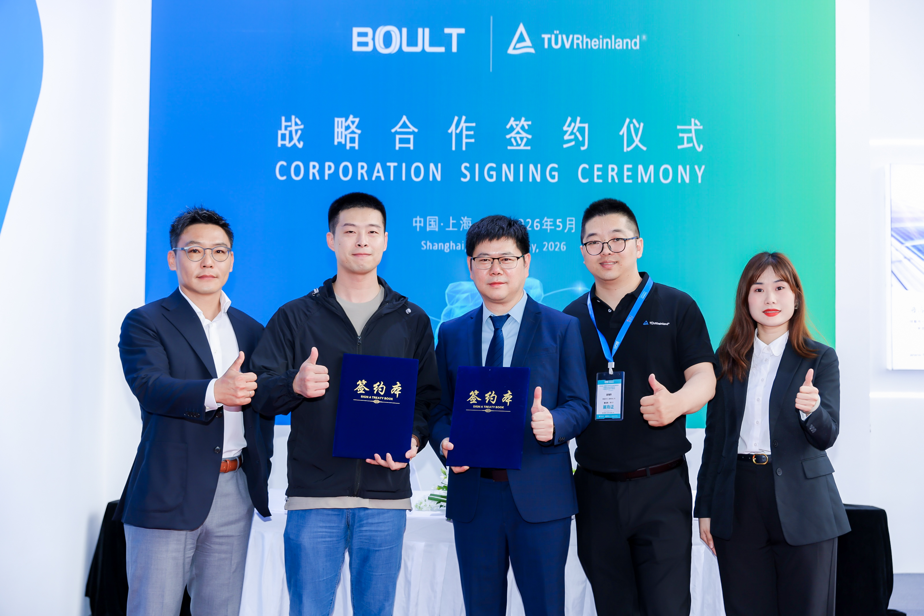 Boult Forges Strategic Cooperation with TÜV Rheinland to Build a New Benchmark for New Energy Vehicle Safety
