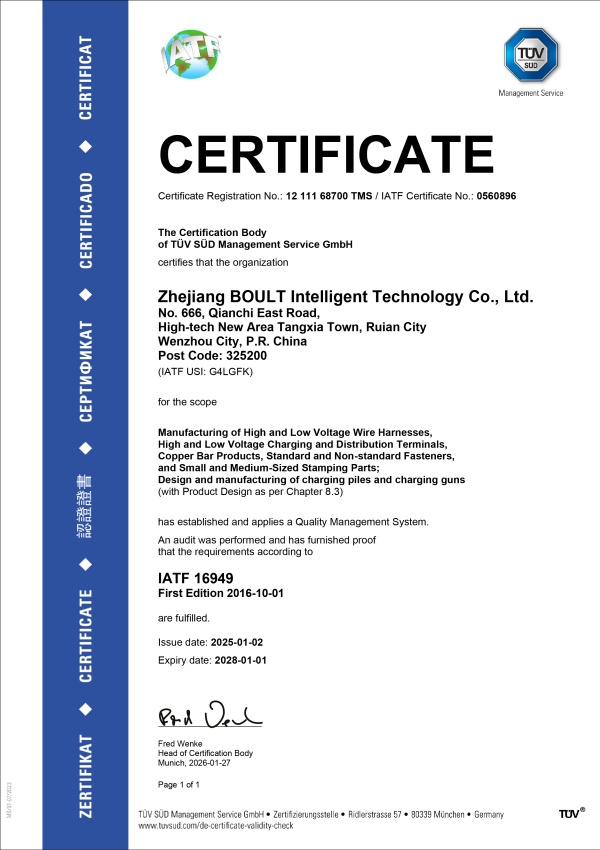 Certifications