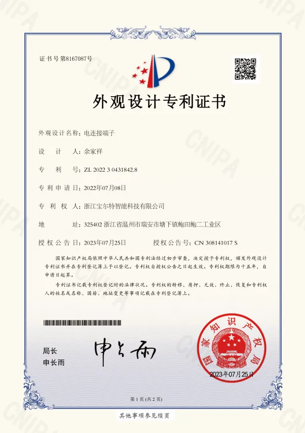 Certifications