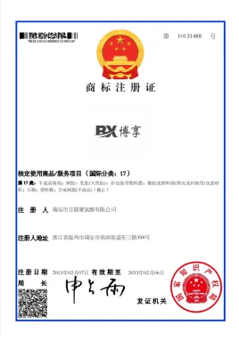 Corporate trademark