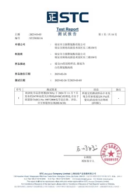 STC EU standard environmental testing