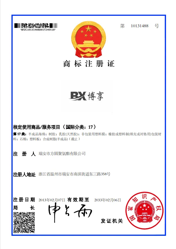 Corporate trademark