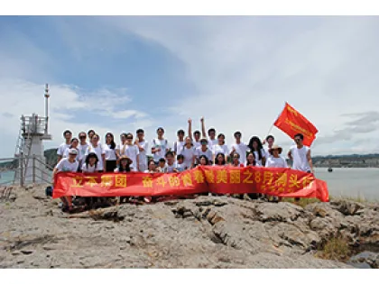 Liben Sales Team-building Outing 