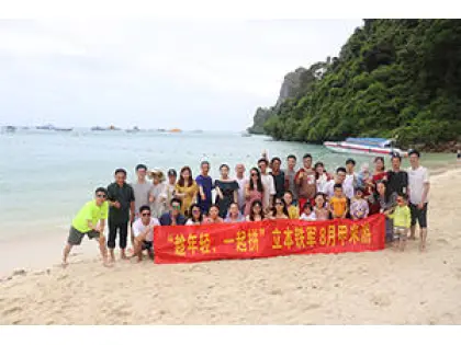 Our Trip to Thailand-Liben Sales Team