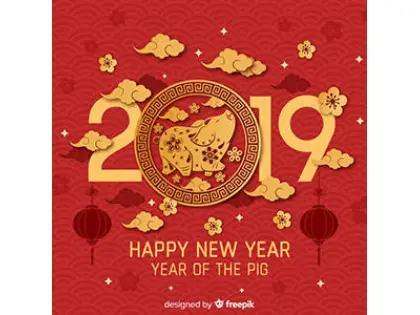 Liben Chinese New Year Holiday Notice