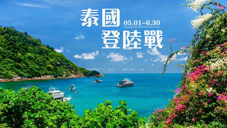 Liben （trampoline park supplier) JUNE EVENT