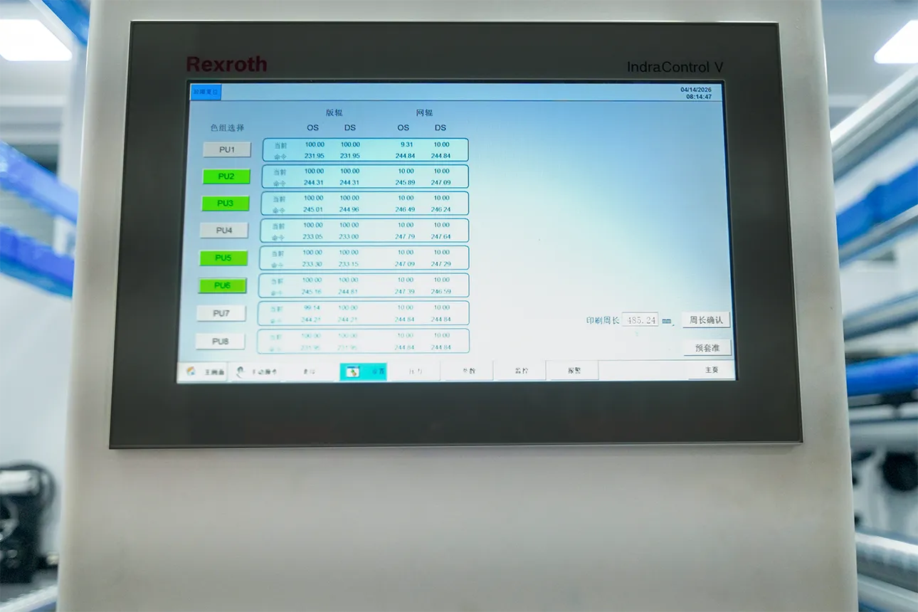 Interface op&eacute;rateur presse flexo CI