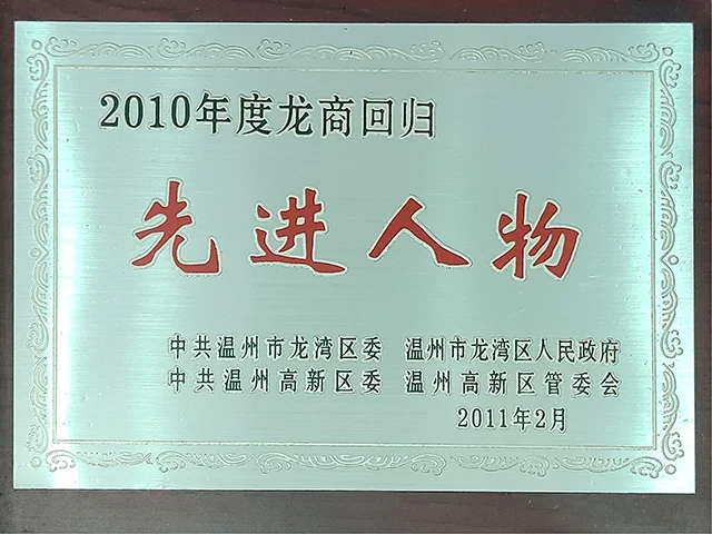 2010