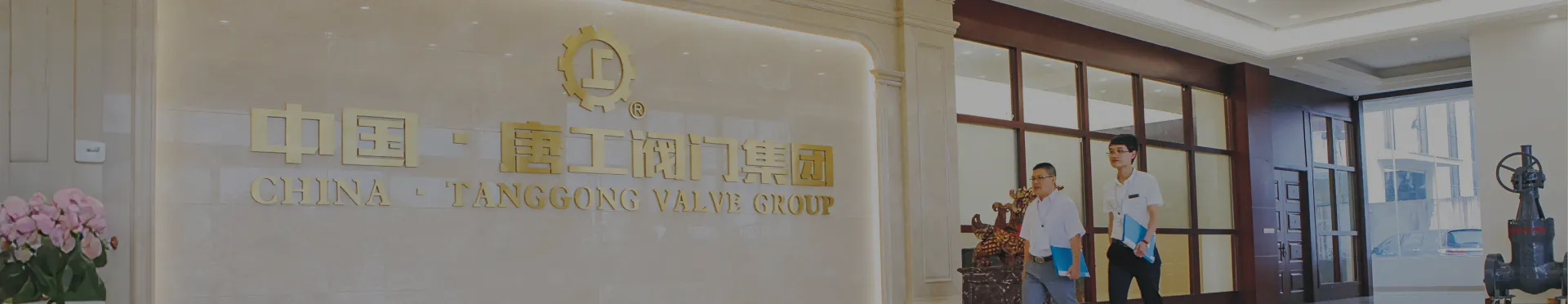 Dedicated Quality, Global Service