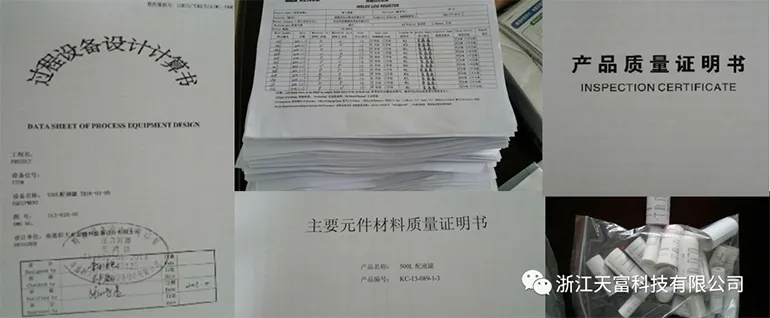 Basic files for verification