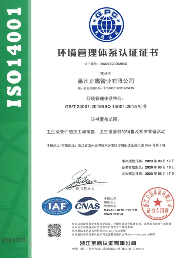 Certifications
