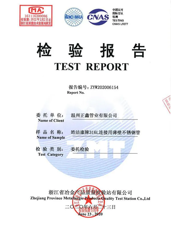 Certifications