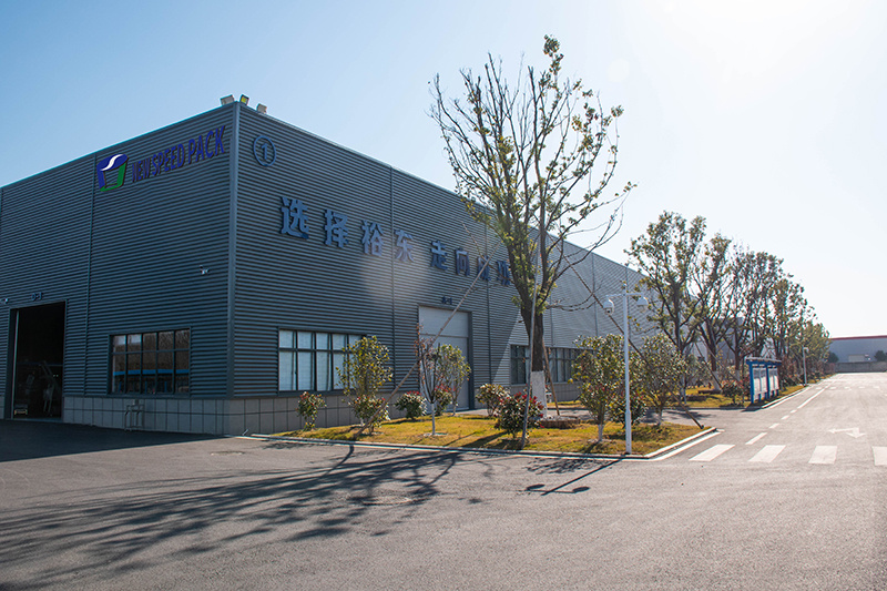 Factory