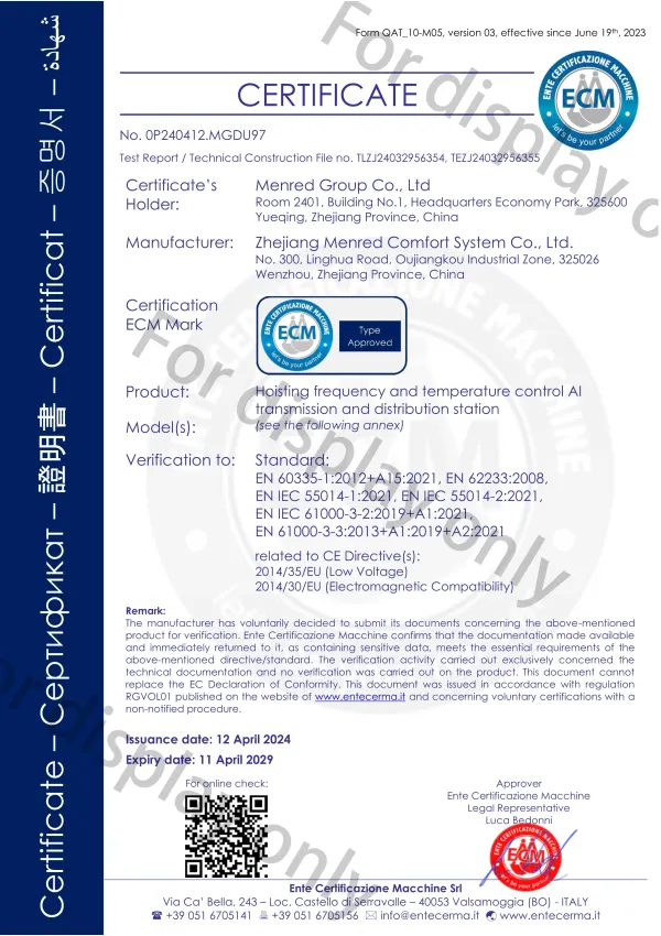 AIO Series-Distribution Station