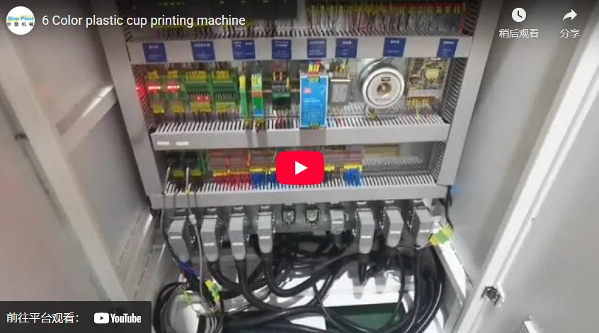 6 Color plastic cup printing machine