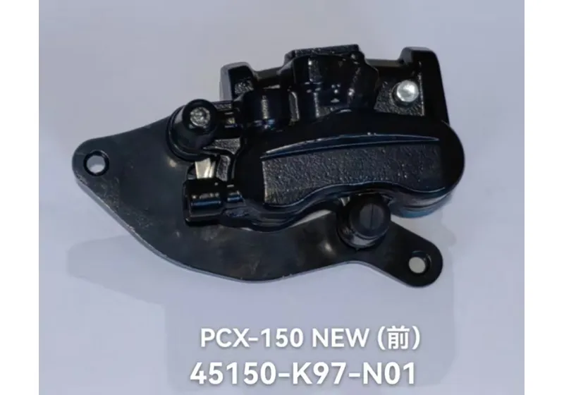 PCX150前下泵（新款）