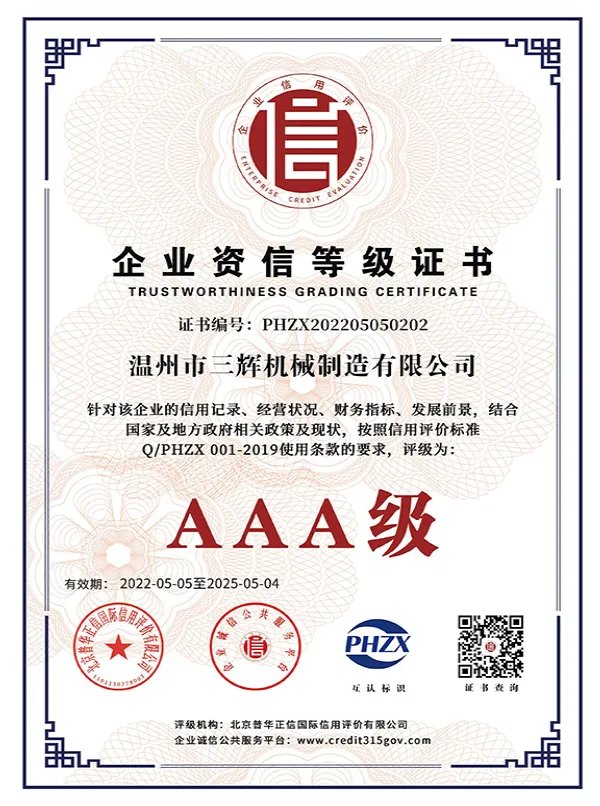 3A Credit Certificate