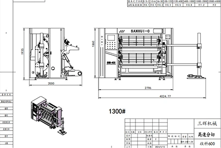 The Design Department completes the  drawing issuance