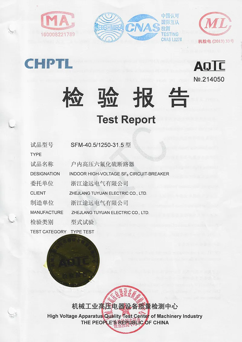 Arrange SFM-40.5-1250-31.5 indoor high voltage sulfur hexafluoride circuit breaker