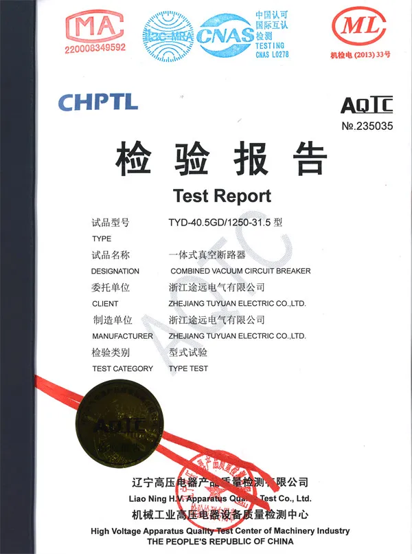 TYD-40.5GD-1250-31.5 Integrated Vacuum Circuit Breaker