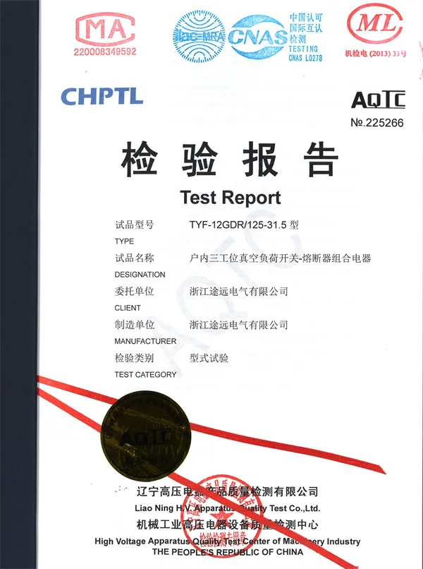 TYF-12GDR-125-31.5 Indoor High Voltage Three Station Vacuum Load Switch