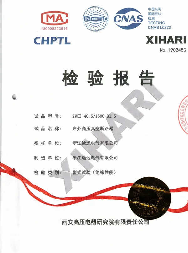 ZW □ -40.5-1600-31.5 Outdoor High Voltage Vacuum Circuit Breaker